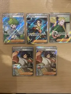 ポケモンカード SR トレーナー まとめ売り - メルカリ