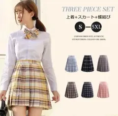 セーラー服 ルーズソックス　4点セット 制服 韓国風 JK制服　大きいサイズ