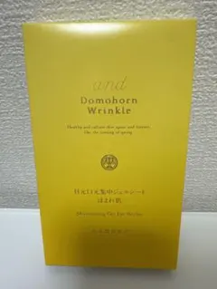 2026年最新】ドモホルンリンクルパックの人気アイテム - メルカリ