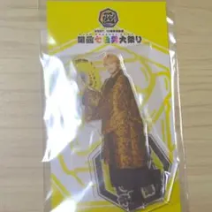 関西七色男大祭り　WEST. 中間淳太 アクリルスタンド アクスタ
