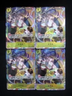 ワンピースカード エネル OP05 パラレル SR 4枚セット