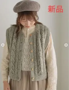 SM2 TSUHARU ペルーニット前後着ジャガードニットベスト TSUHARU by Samansa Mos2 前後着ジャガードニットベスト TSUHARU