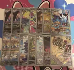 ポケモンカード ヤドン 進化ラインAR 各10枚 20枚セット まとめ売り