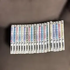 天使な小生意気 全13巻 特典ポストカード・シール付き！ 天使な小生意気 全13巻 特典ポストカード・シール付き！ - メルカリ