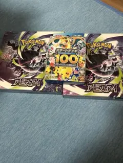 2026年最新】ポケモン2 boxの人気アイテム - メルカリ
