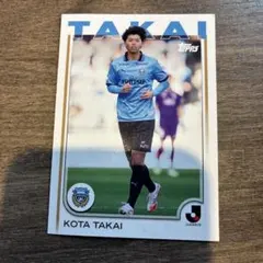 2026年最新】高井幸大 カードの人気アイテム - メルカリ
