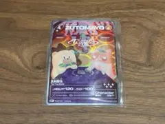 No.2　低血(低血ボルト)　ゴールド No.8　メイドにらと執事にら　ゴールド ずっと真夜中でいいのに。UR 低血（低血ボルト）ゴールドカード ズトカ