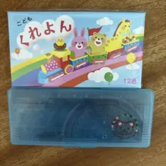 12色クレヨン & 定規 分度器セットのサムネイル