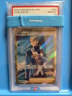 ポケモンカード PSA10 ブランシェ SR - メルカリ