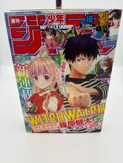 2026年最新】ジャンプ ヒロアカ 新連載の人気アイテム - メルカリ