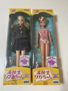 2025年最新】日焼け肌リカちゃんの人気アイテム - メルカリ