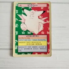 2026年最新】セット詳細：拡張シート第1弾(青版) ポケモンカードゲーム