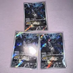 Nのゼクロム AR MEGA ハイクラスパック MEGAドリームex キラ 2…のサムネイル
