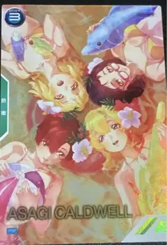 アーセナルベース アサギ・コードウェル パラレル PSA10 UT03-059 アサギ・コードウェル M | 機動戦士ガンダム
