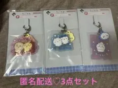 【新品】一番くじ　ちいかわ　F賞　銭湯ラバーチャームコレクション　3点セット