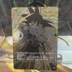 ドラゴンボール フュージョンワールド エナジーマーカー バーダックのサムネイル