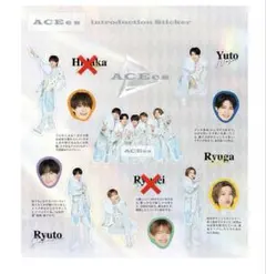 ACEes ステッカーセット 佐藤龍我 作間龍斗 那須雄登