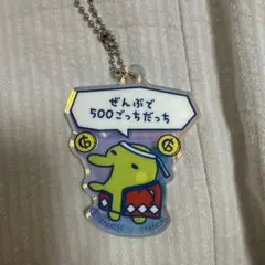 くちぱっち　まめっち　アクリルキーホルダー