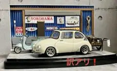 国産名車 1/24 スバル 360 カスタム ジオラマ ケース ラビット 旧車 訳有！国産名車 1/24 スバル 360 カスタム ジオラマ ラビット 旧車