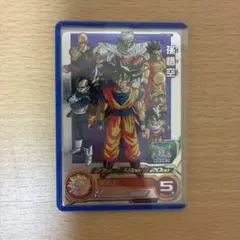 スーパードラゴンボールヒーローズ 孫悟空 BM11-ASEC2