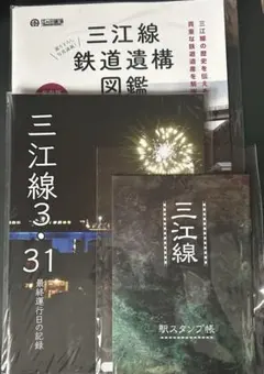 Item thumbnail for item 808ee38a-9387-4ebb-8deb-531e91bd8137