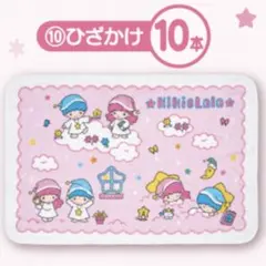 キキララ 一番くじ