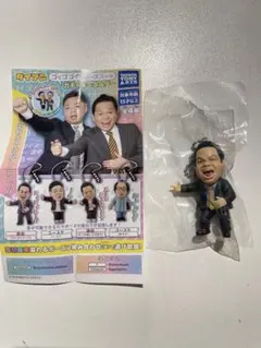 ダイアン津田ゴイゴイスーフィギュア カプセルトイ