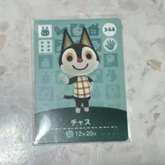 めあ@断捨離中様 リクエスト 2点 まとめ商品