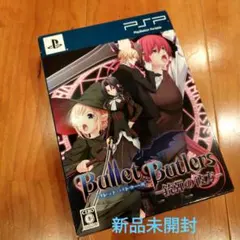 Bullet Butlers -銃弾の彼方- 初回限定版 PSP