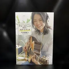 Item thumbnail for item 13953dd1-c2b0-48c1-b686-711a78fc9e4d