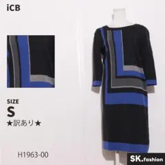 ★訳あり★ iCB ワンピース　膝丈　七分袖　ニット　スクープドネック　ウール