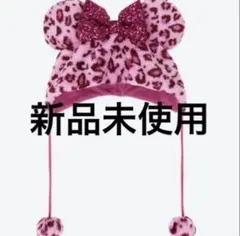 【新品未使用】ヒョウ柄ファンキャップ