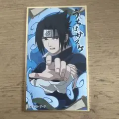 NARUTO 화 그림표 우치하 사스케