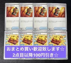 ぱにる様 リクエスト 2点 まとめ商品