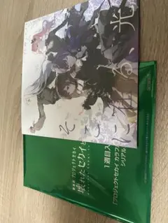 25時、ナイトコードで。「そこに在る、光。」