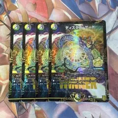 デュエルマスターズ ディスタスゲート プロモ winner ４枚 ディスタス・ゲート WINNER 4枚セット - メルカリ