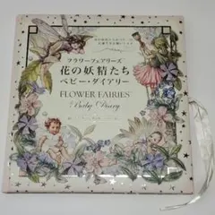 2026年最新】シシリーメアリーバーカーの人気アイテム - メルカリ