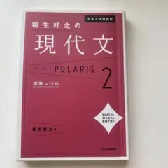2025年最新】2語文の人気アイテム - メルカリ