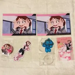 麗日お茶子　グッズ6点セット　僕のヒーローアカデミア　ヒロアカ