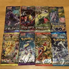 ポケモンカードゲーム 絶版含む未開封11パック まとめ売り⑰ - メルカリ