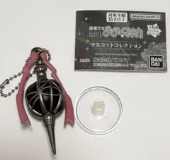 魔法少女まどか☆マギカ マスコットコレクション グリーフシード 台座なし