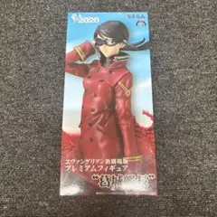 エヴァンゲリオン新劇場版 プレミアムフィギュア 葛城ミサト