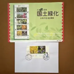 2026年最新】初日カバーの人気アイテム - メルカリ