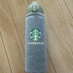 スタバ　スターバックス ペットボトルカバー 480ー600ml用 1点売り