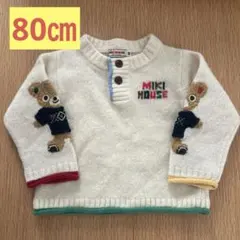 MIKI HOUSE クマ刺繍 ニットセーター 80