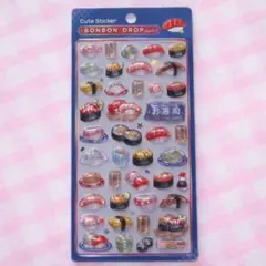 和柄 ボンボンドロップ シール 寿司