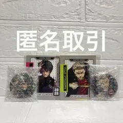 呪術廻戦 ジャンプGIGA 付録 虎杖悠仁 禪院真希 缶バッジ ステッカー