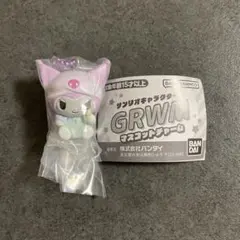 サンリオ　GRWMマスコットチャーム　クロミ
