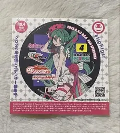 GOOD SMILE RACING 初音ミクステッカー