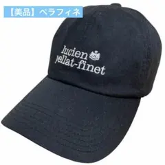 lucien pellat finet キャップ lucien pellat-finet CAP – mou by ACROPOLIS